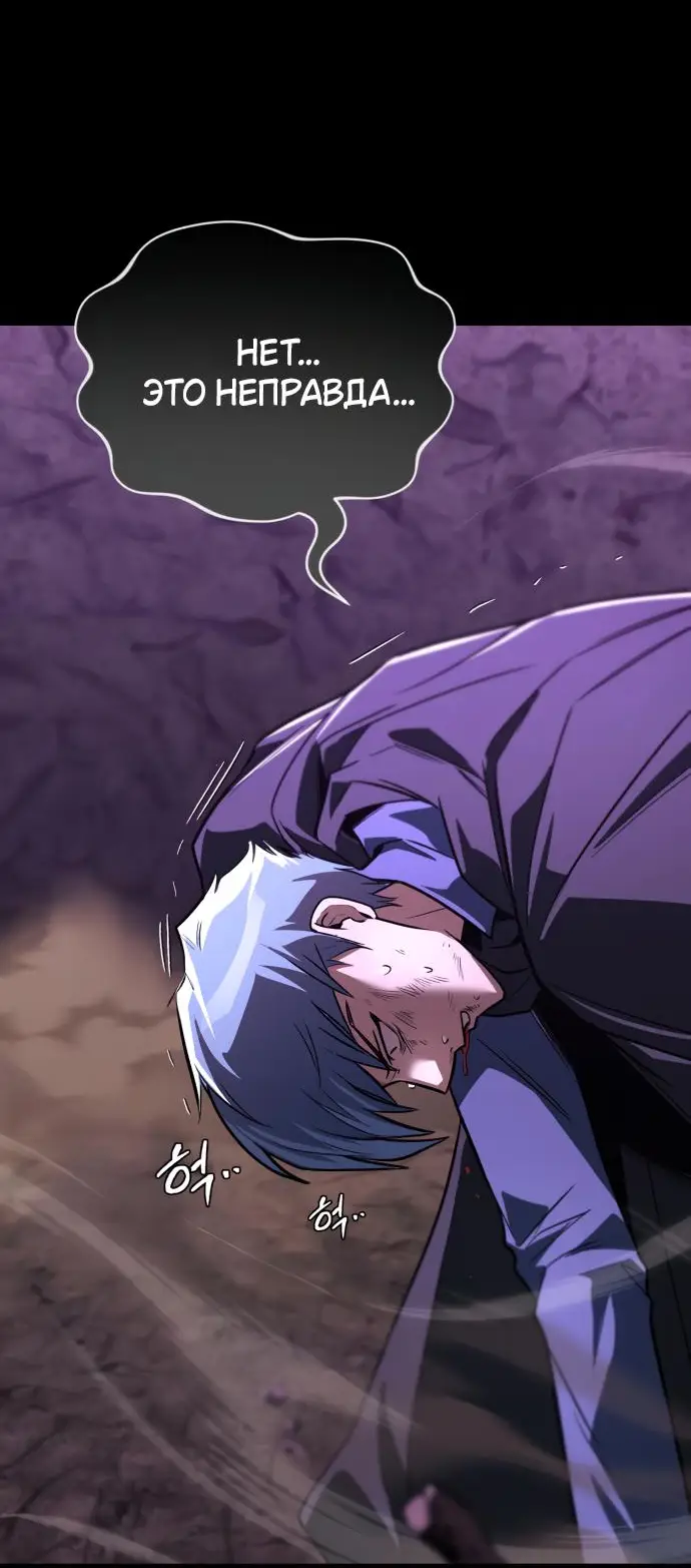 Страница 22 главы 112 манги От нерадивого аристократа до усердного гения / The Lazy Prince Becomes a Genius