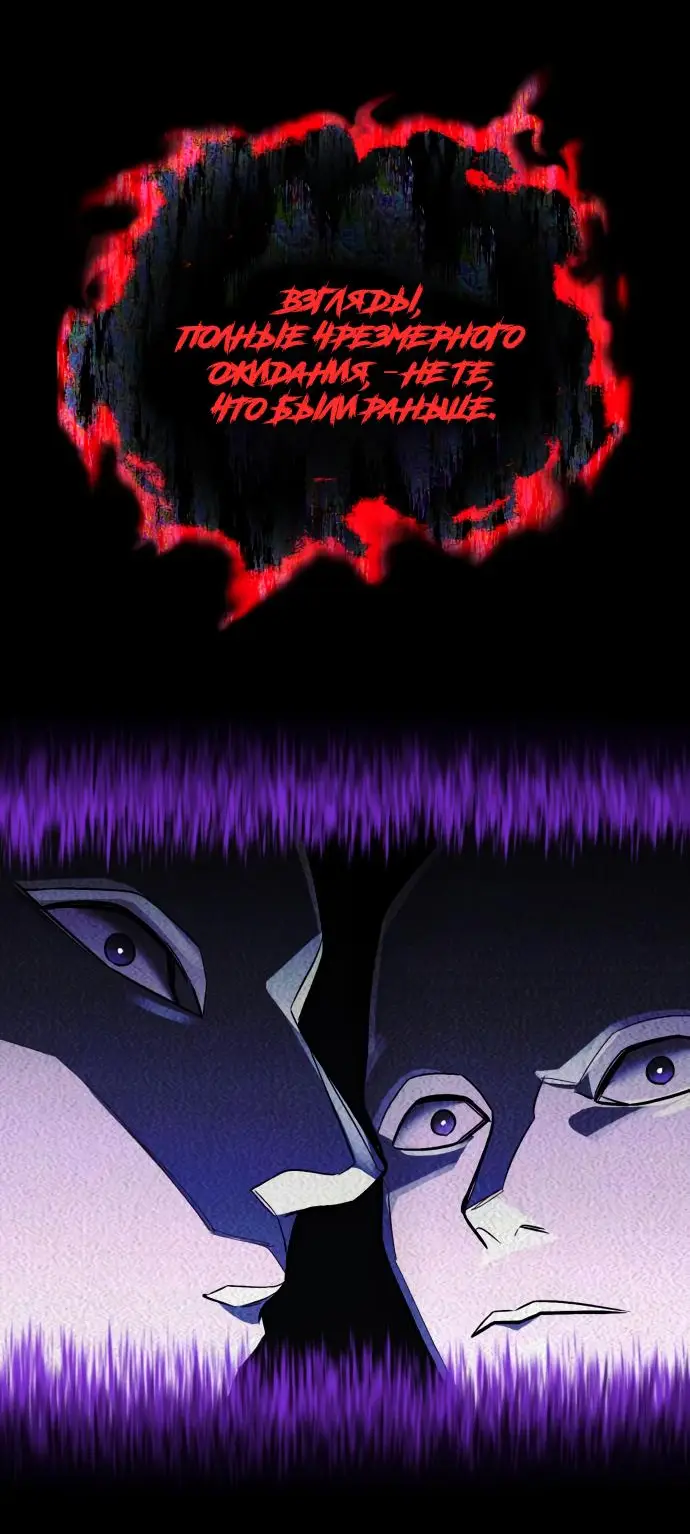 Страница 27 главы 112 манги От нерадивого аристократа до усердного гения / The Lazy Prince Becomes a Genius