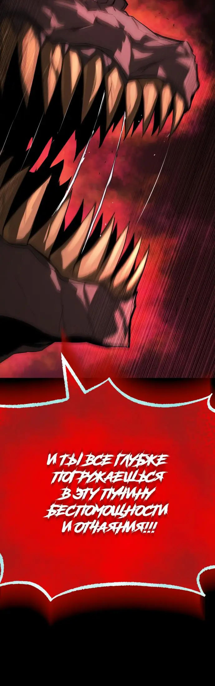 Страница 32 главы 112 манги От нерадивого аристократа до усердного гения / The Lazy Prince Becomes a Genius