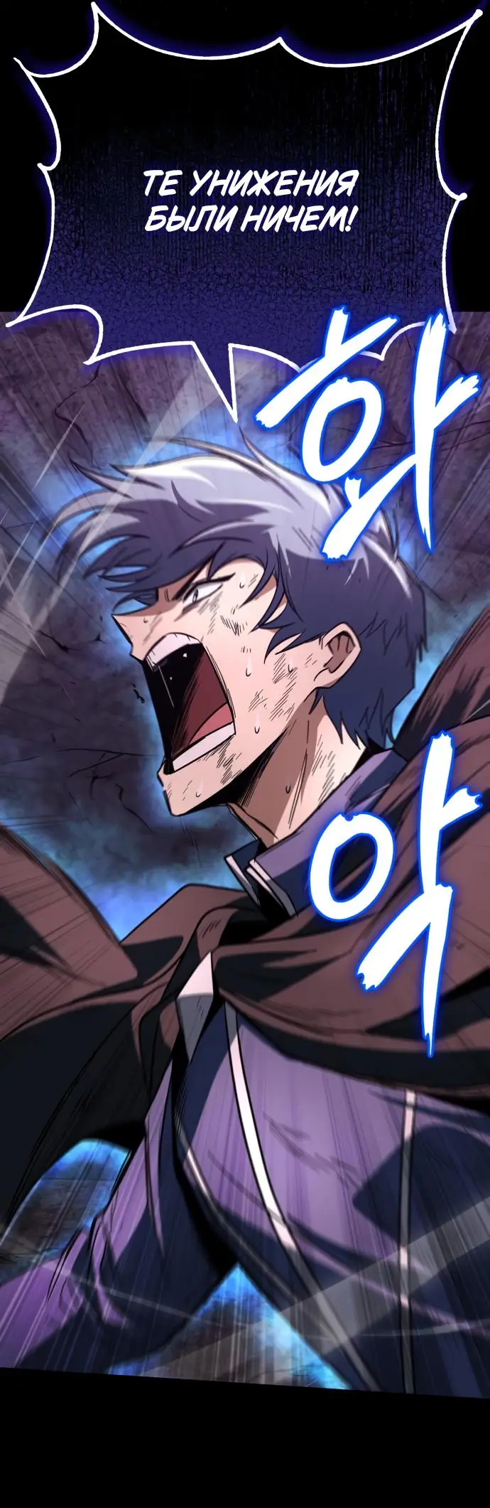 Страница 50 главы 112 манги От нерадивого аристократа до усердного гения / The Lazy Prince Becomes a Genius