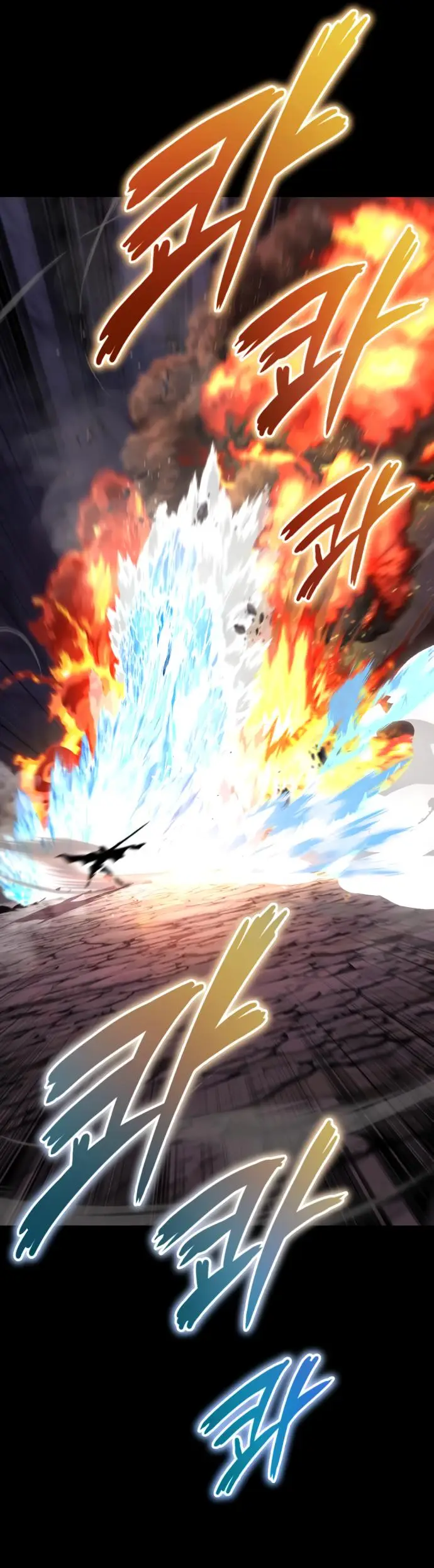 Страница 70 главы 112 манги От нерадивого аристократа до усердного гения / The Lazy Prince Becomes a Genius