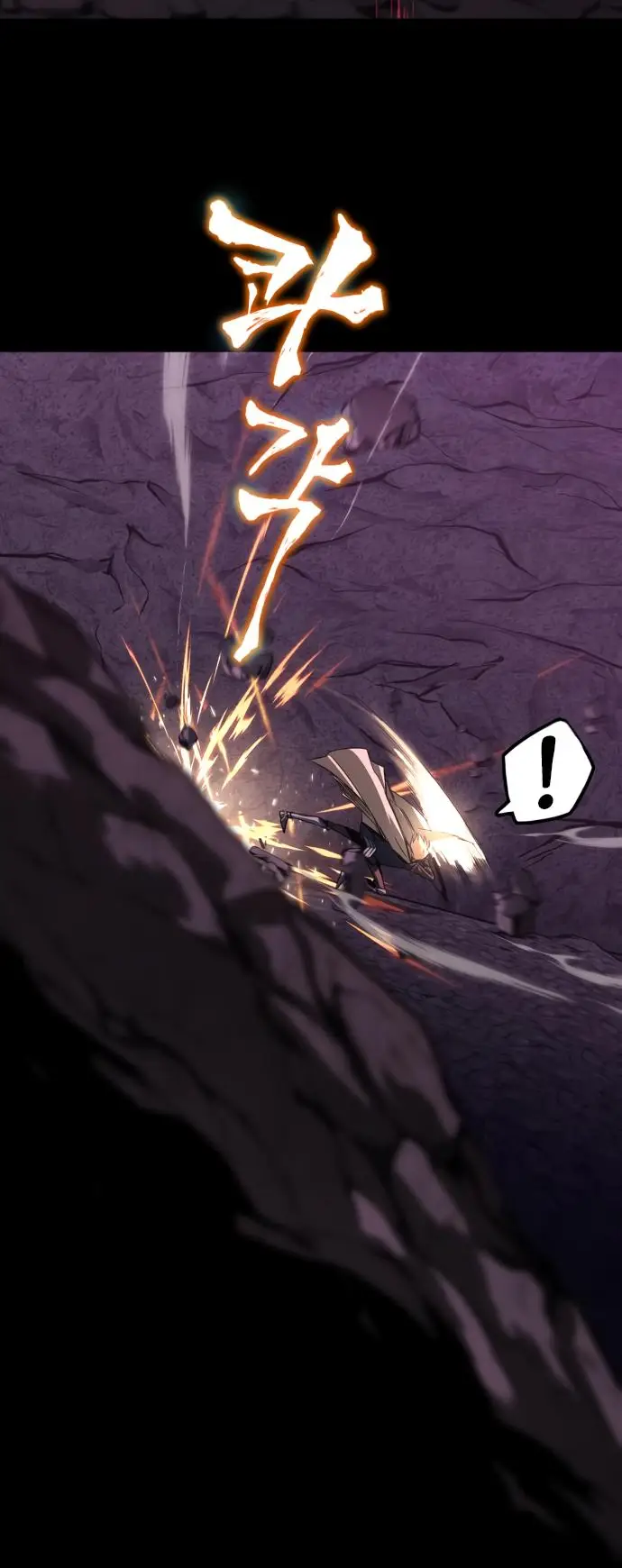 Страница 74 главы 112 манги От нерадивого аристократа до усердного гения / The Lazy Prince Becomes a Genius