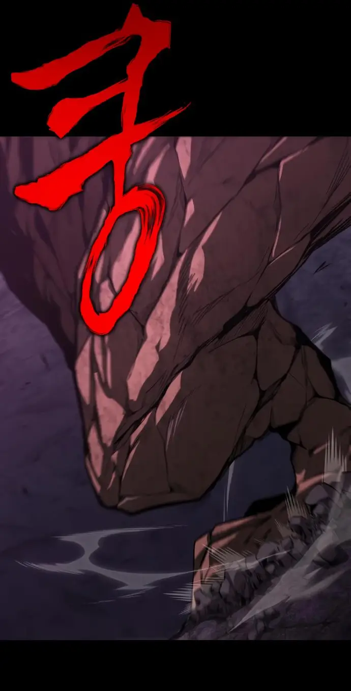 Страница 75 главы 112 манги От нерадивого аристократа до усердного гения / The Lazy Prince Becomes a Genius