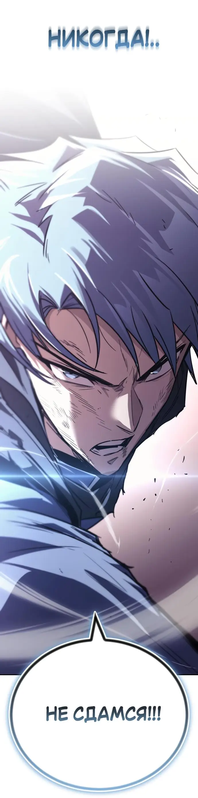 Страница 95 главы 112 манги От нерадивого аристократа до усердного гения / The Lazy Prince Becomes a Genius