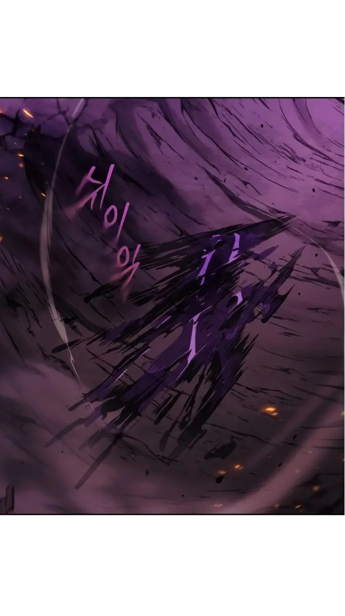 Страница 4 главы 93 манги От нерадивого аристократа до усердного гения / The Lazy Prince Becomes a Genius