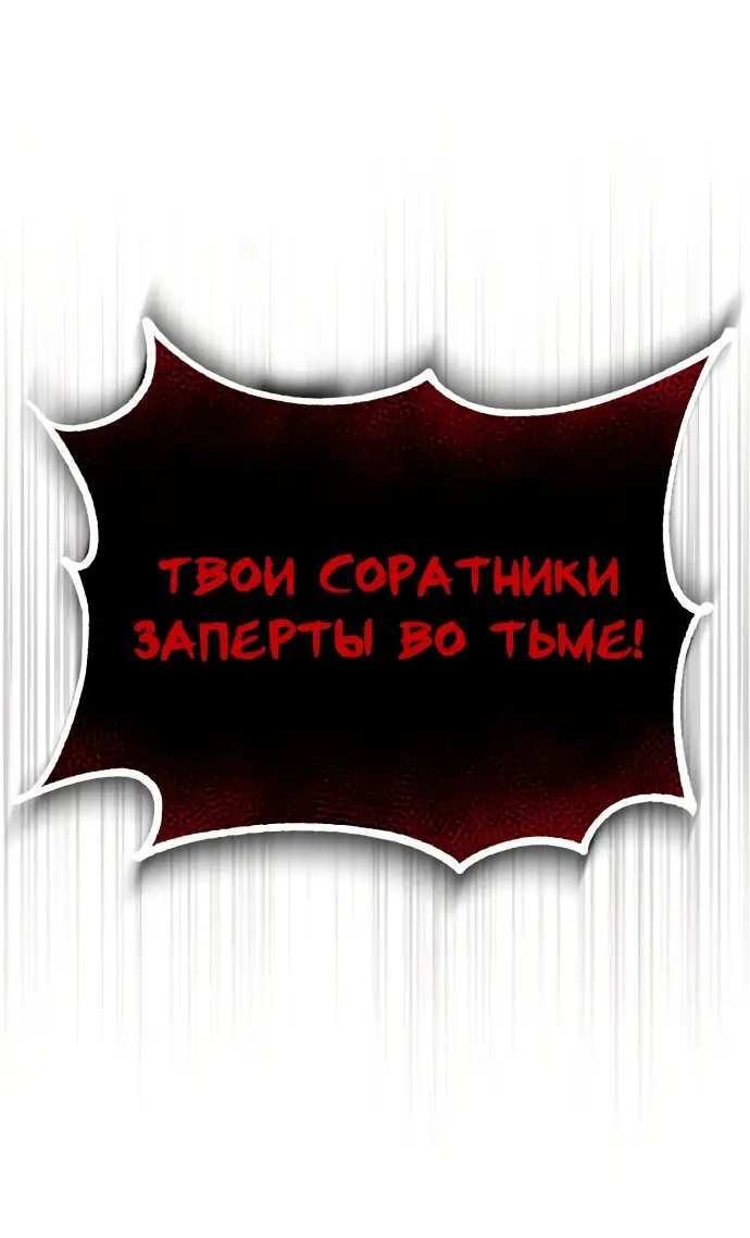 Страница 27 главы 93 манги От нерадивого аристократа до усердного гения / The Lazy Prince Becomes a Genius