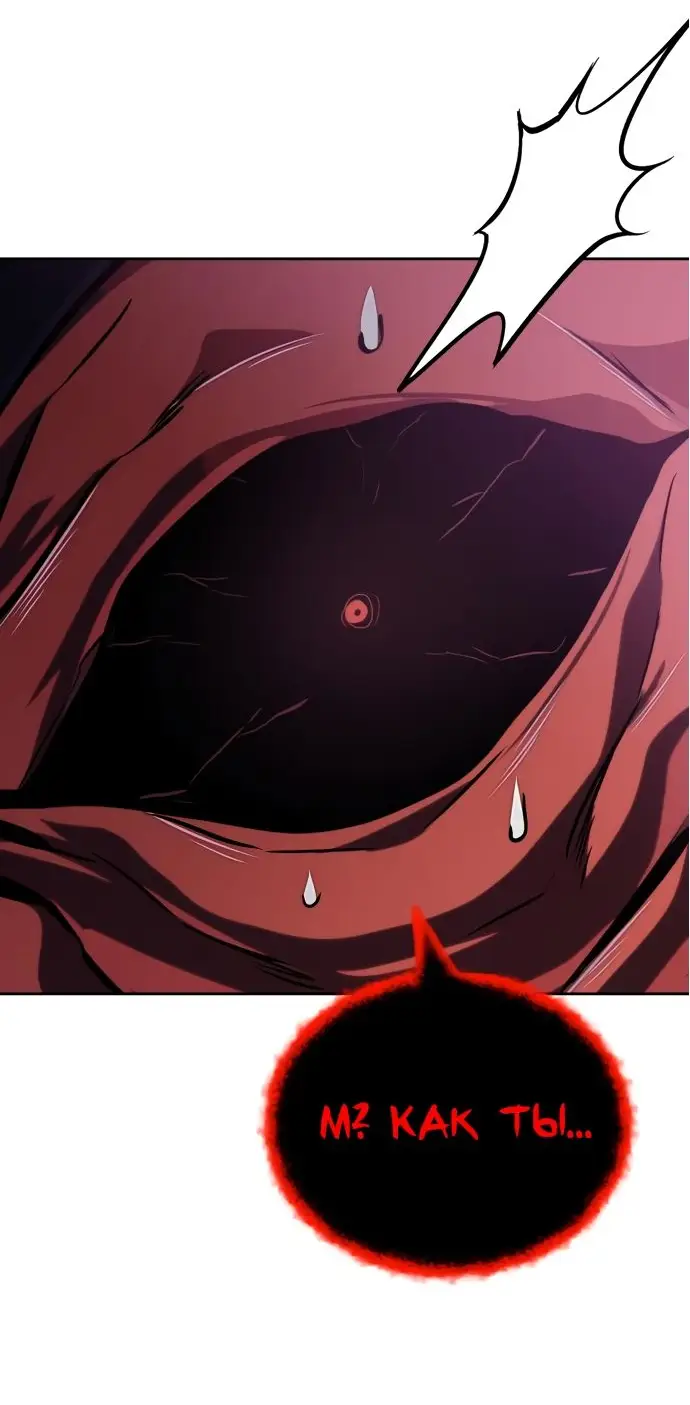 Страница 31 главы 93 манги От нерадивого аристократа до усердного гения / The Lazy Prince Becomes a Genius