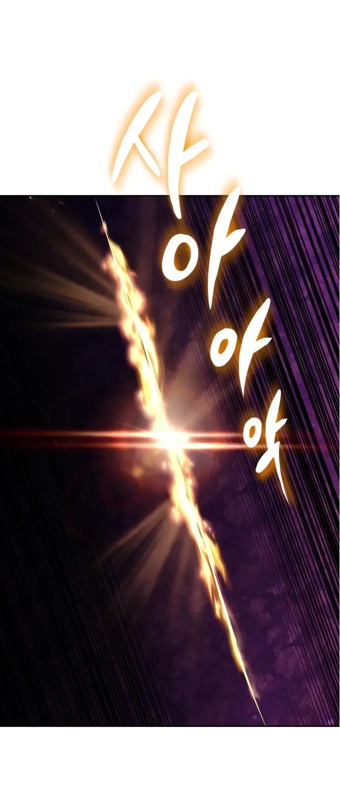 Страница 33 главы 93 манги От нерадивого аристократа до усердного гения / The Lazy Prince Becomes a Genius