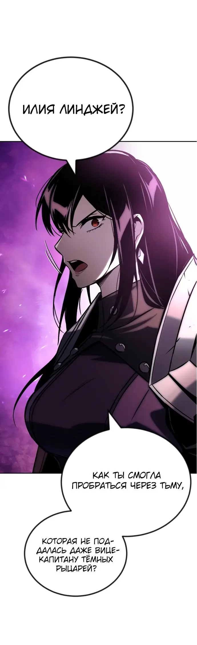 Страница 42 главы 93 манги От нерадивого аристократа до усердного гения / The Lazy Prince Becomes a Genius