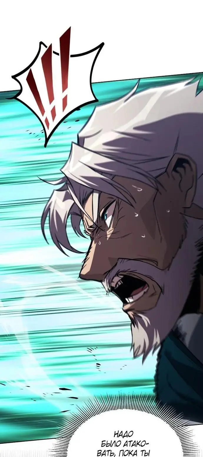 Страница 10 главы 133 манги От нерадивого аристократа до усердного гения / The Lazy Prince Becomes a Genius