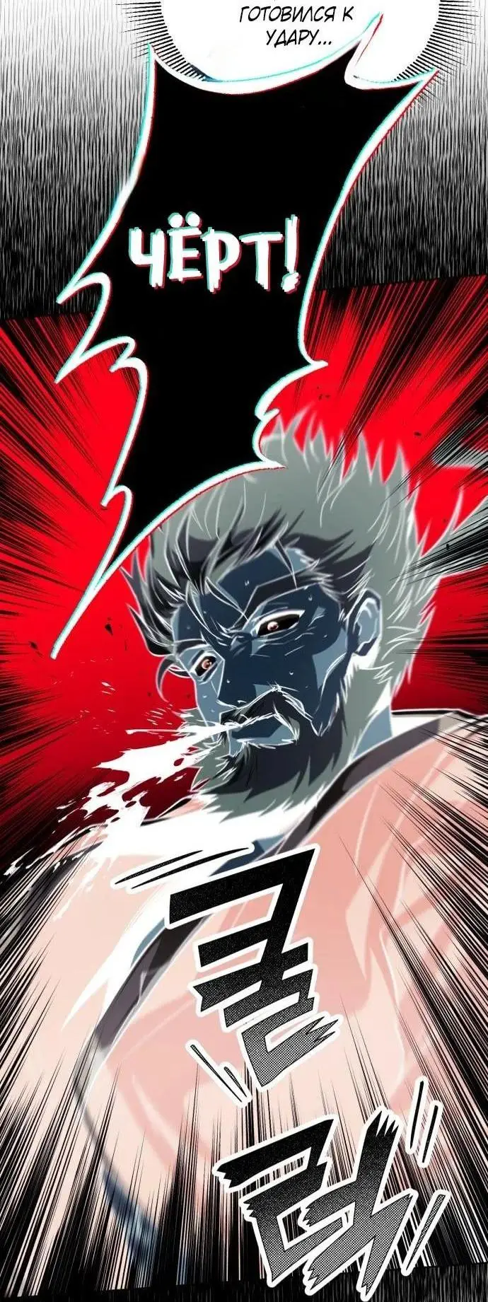 Страница 11 главы 133 манги От нерадивого аристократа до усердного гения / The Lazy Prince Becomes a Genius