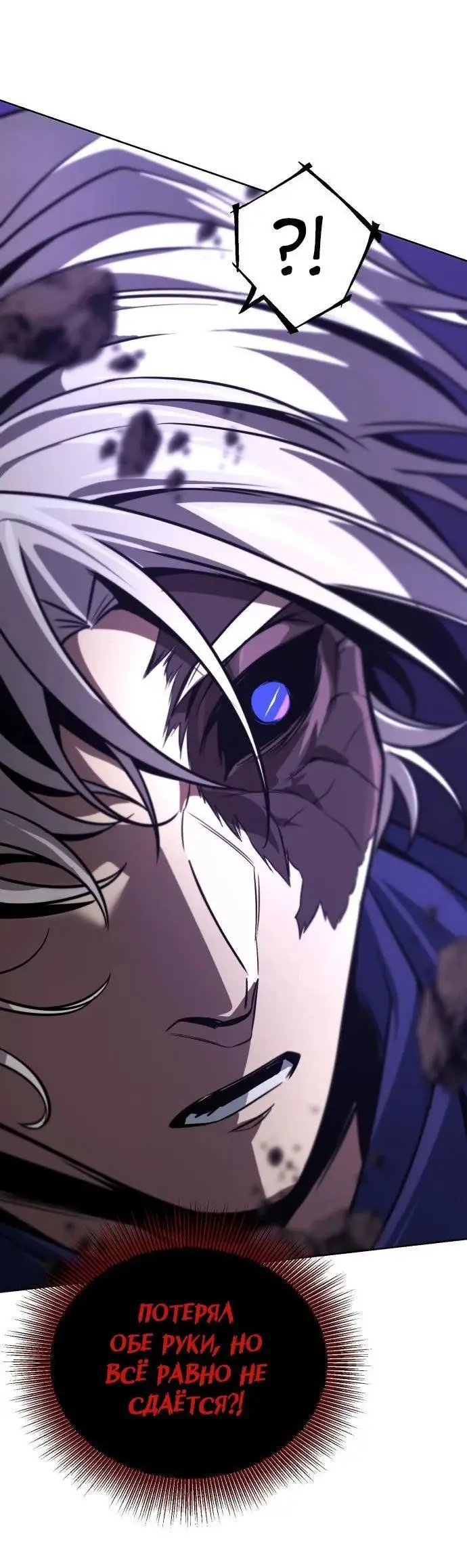 Страница 16 главы 133 манги От нерадивого аристократа до усердного гения / The Lazy Prince Becomes a Genius