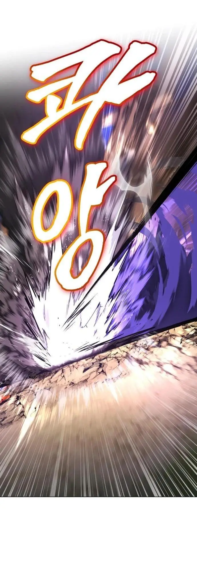 Страница 28 главы 133 манги От нерадивого аристократа до усердного гения / The Lazy Prince Becomes a Genius