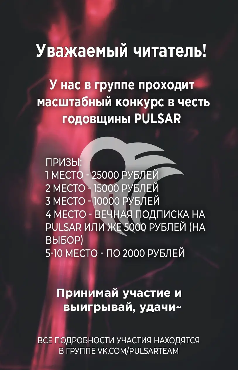 Страница 9 главы 36 манги От нерадивого аристократа до усердного гения / The Lazy Prince Becomes a Genius