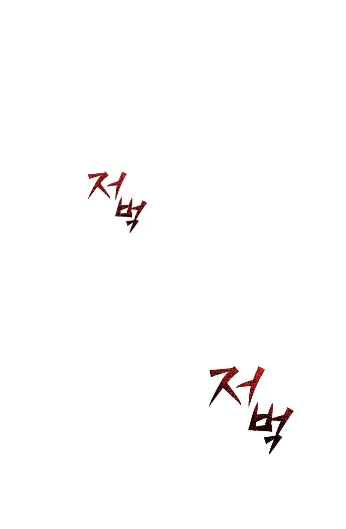 Страница 52 главы 89 манги От нерадивого аристократа до усердного гения / The Lazy Prince Becomes a Genius