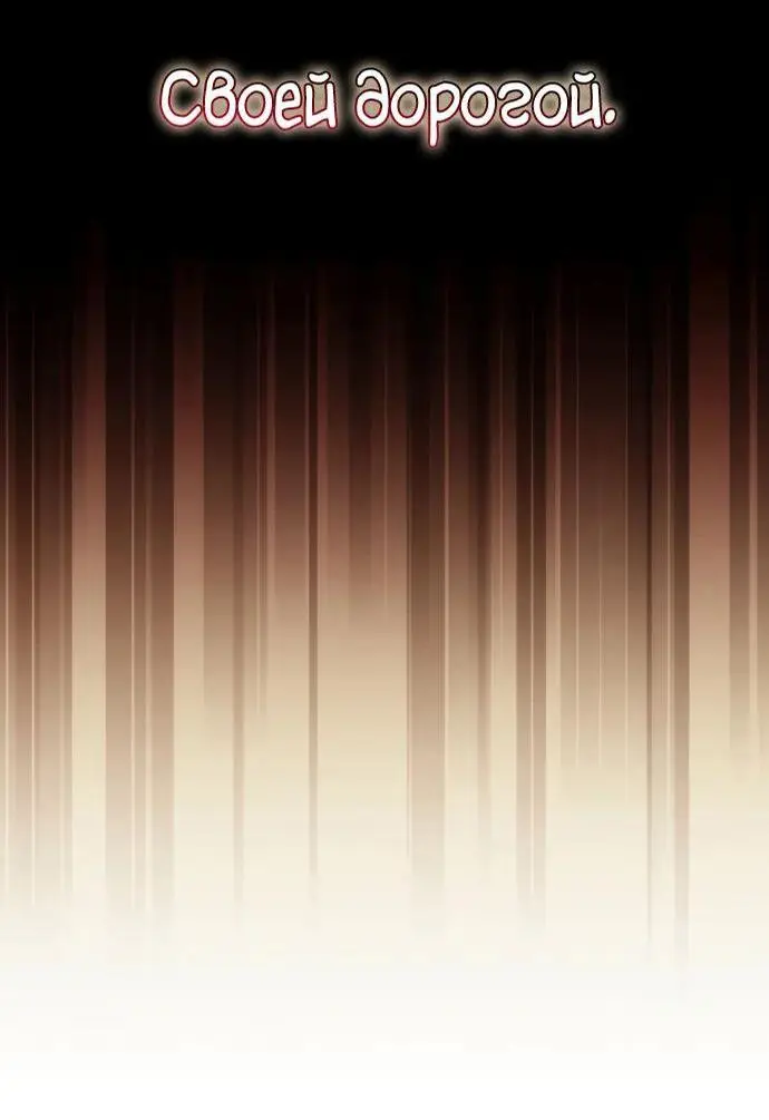 Страница 21 главы 127 манги От нерадивого аристократа до усердного гения / The Lazy Prince Becomes a Genius