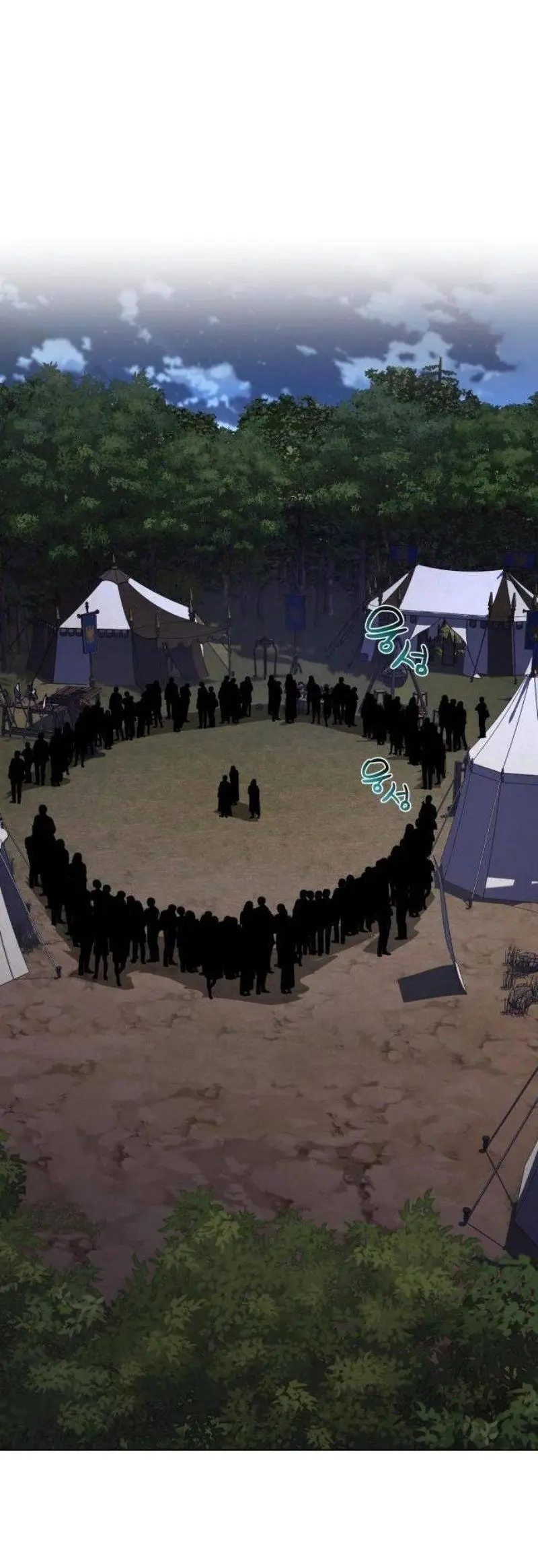 Страница 38 главы 134 манги От нерадивого аристократа до усердного гения / The Lazy Prince Becomes a Genius