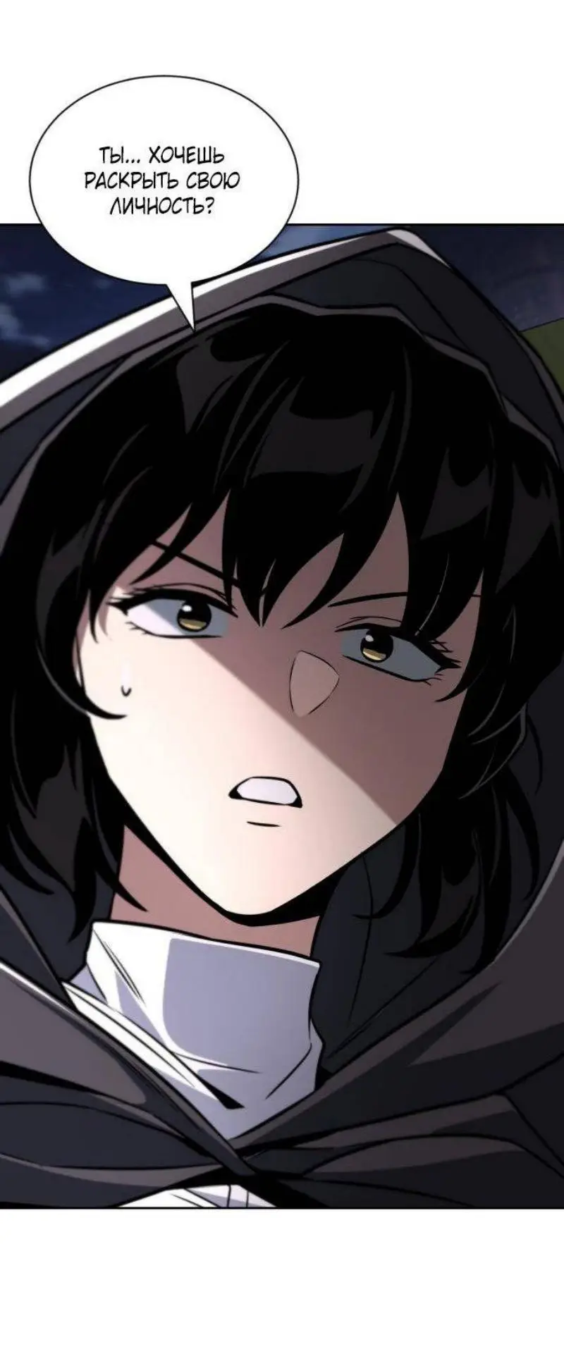 Страница 47 главы 134 манги От нерадивого аристократа до усердного гения / The Lazy Prince Becomes a Genius