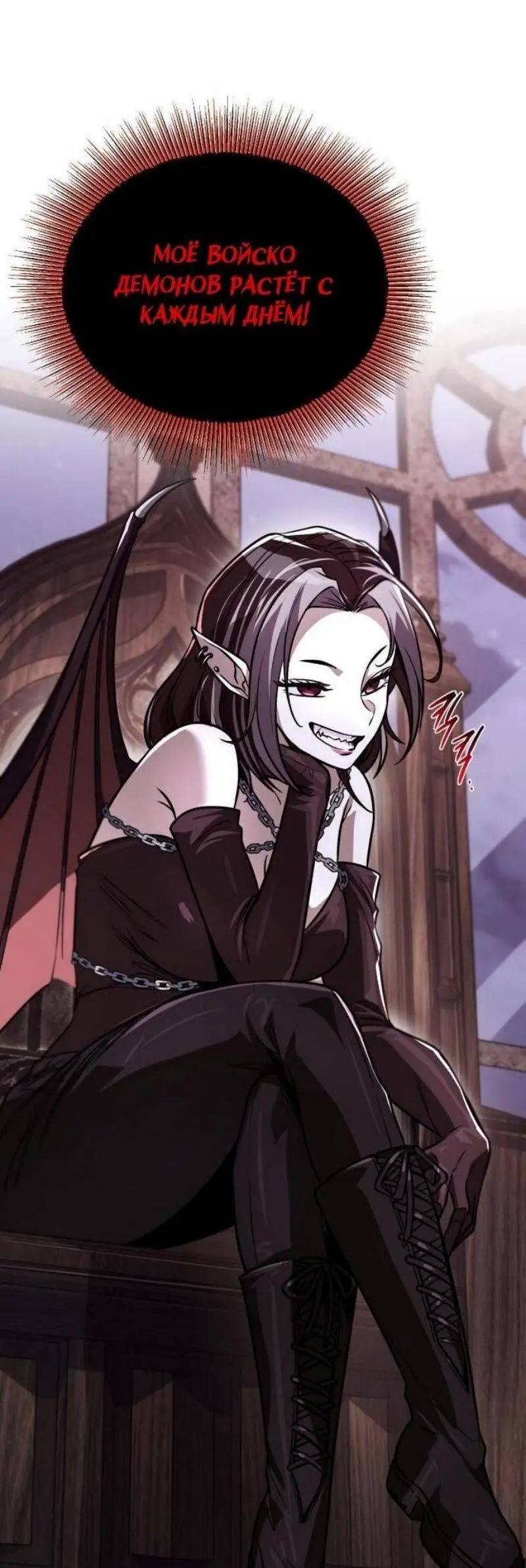 Страница 67 главы 134 манги От нерадивого аристократа до усердного гения / The Lazy Prince Becomes a Genius