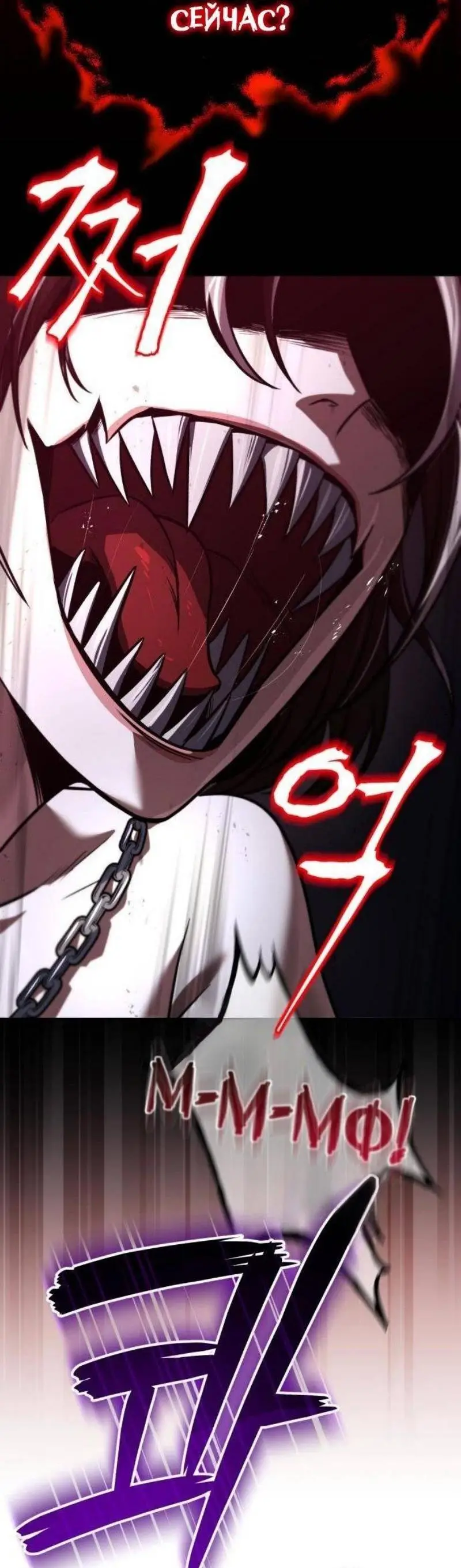 Страница 72 главы 134 манги От нерадивого аристократа до усердного гения / The Lazy Prince Becomes a Genius