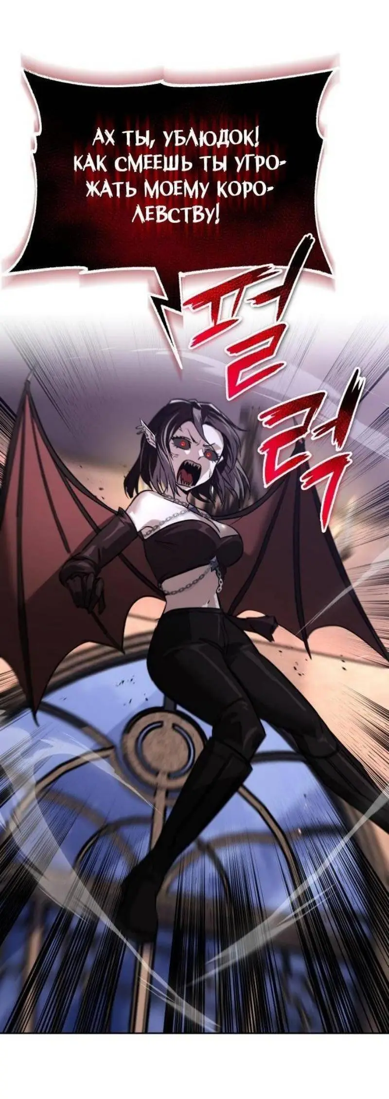 Страница 81 главы 134 манги От нерадивого аристократа до усердного гения / The Lazy Prince Becomes a Genius