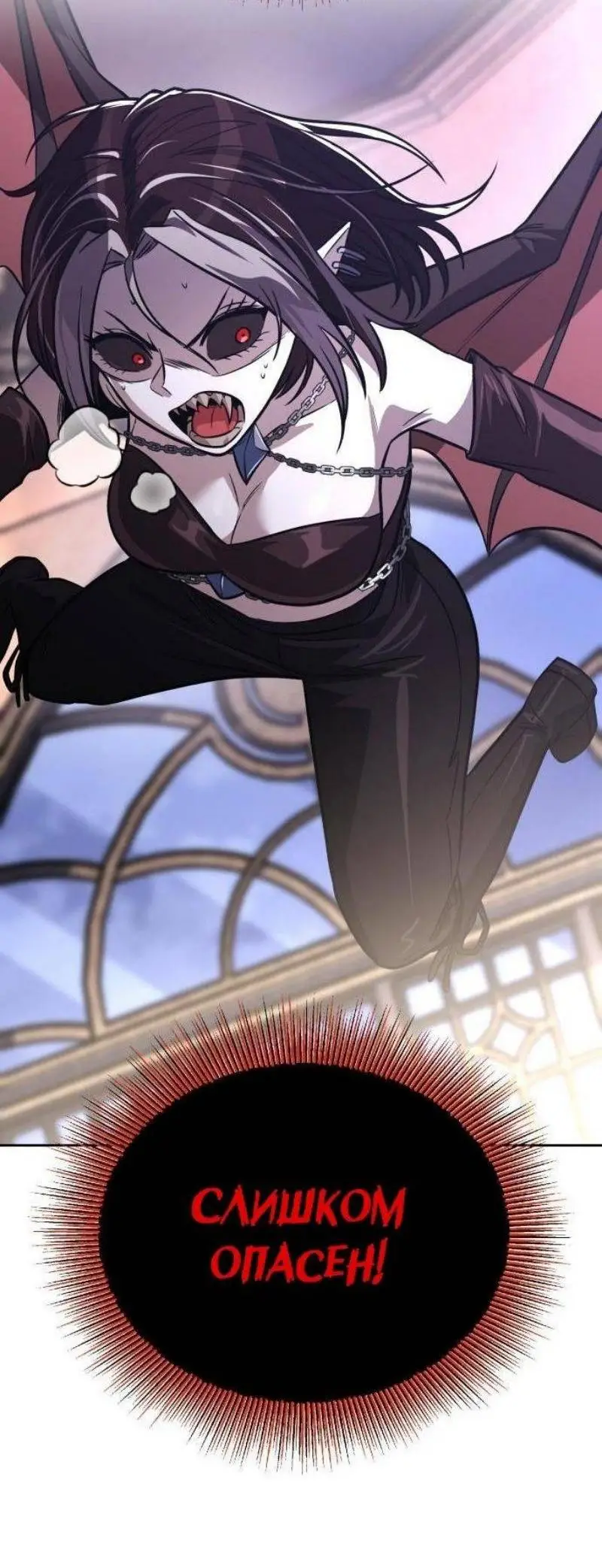 Страница 87 главы 134 манги От нерадивого аристократа до усердного гения / The Lazy Prince Becomes a Genius