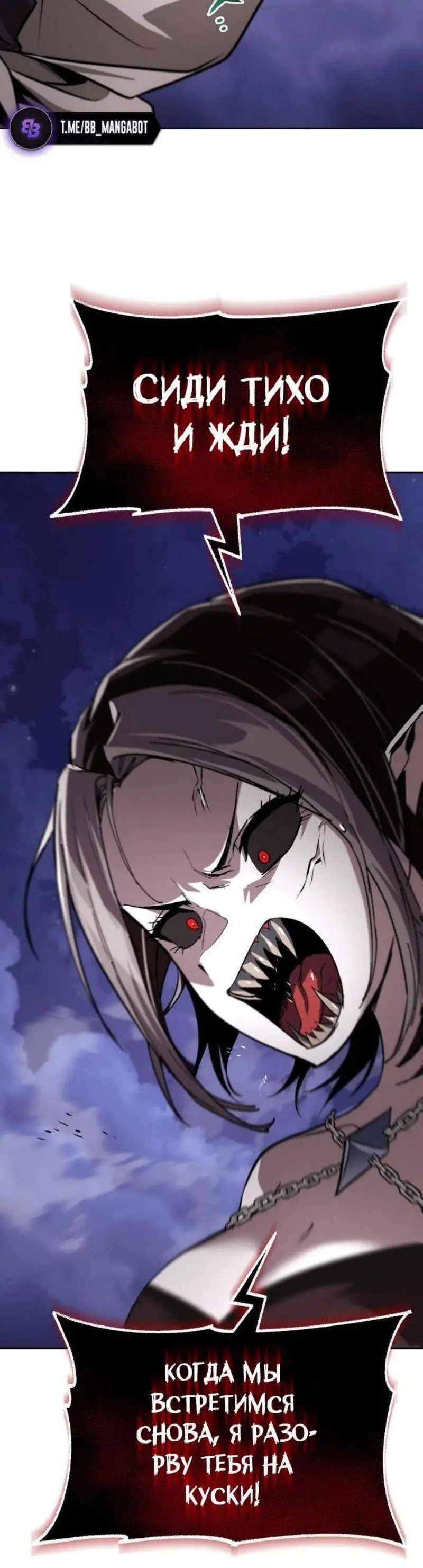 Страница 91 главы 134 манги От нерадивого аристократа до усердного гения / The Lazy Prince Becomes a Genius