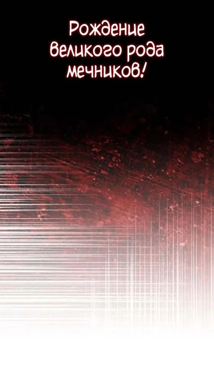 Страница 22 главы 123 манги От нерадивого аристократа до усердного гения / The Lazy Prince Becomes a Genius