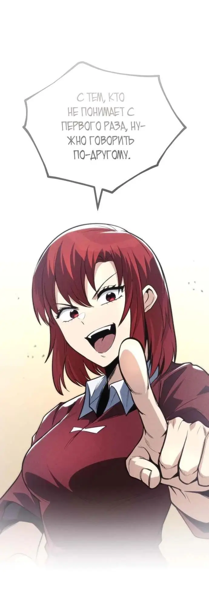 Страница 35 главы 123 манги От нерадивого аристократа до усердного гения / The Lazy Prince Becomes a Genius