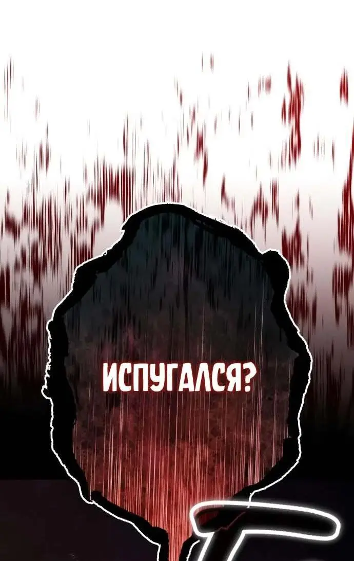 Страница 37 главы 123 манги От нерадивого аристократа до усердного гения / The Lazy Prince Becomes a Genius