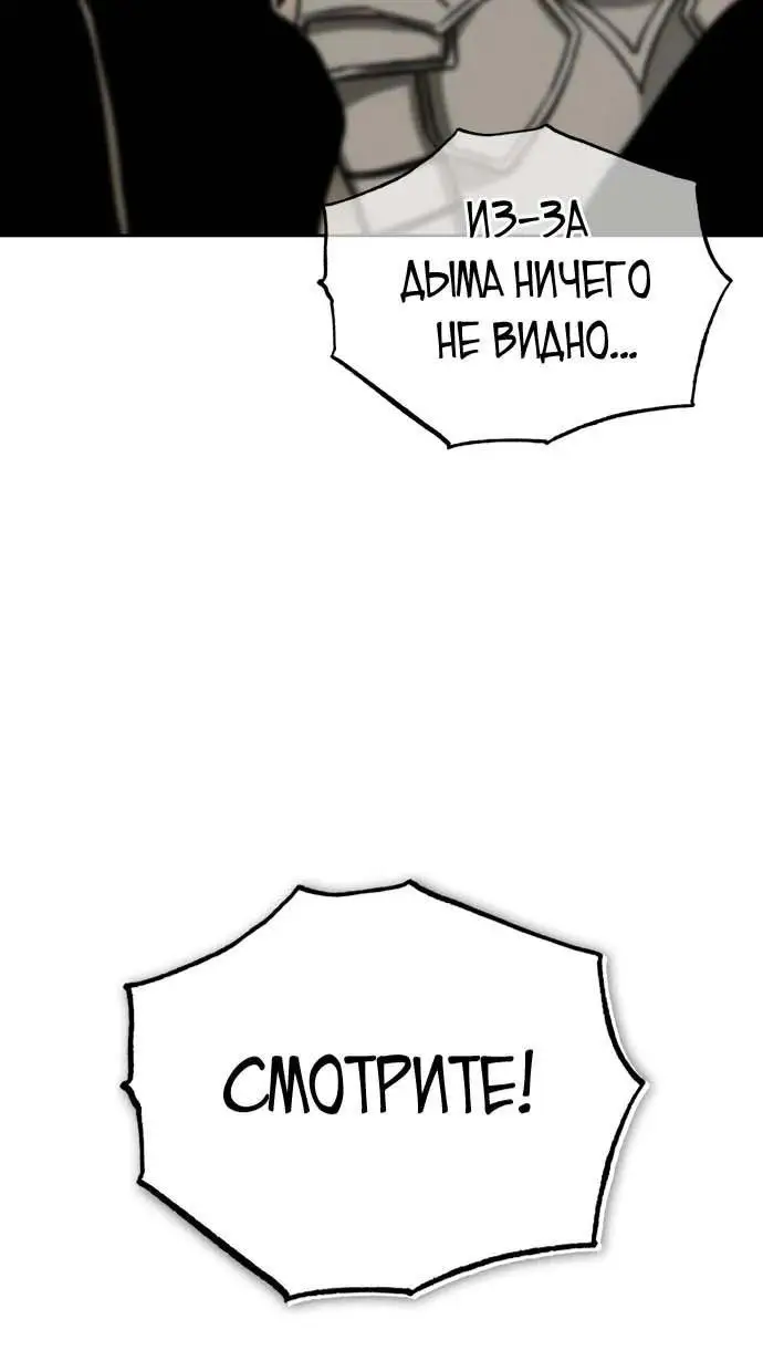 Страница 72 главы 123 манги От нерадивого аристократа до усердного гения / The Lazy Prince Becomes a Genius