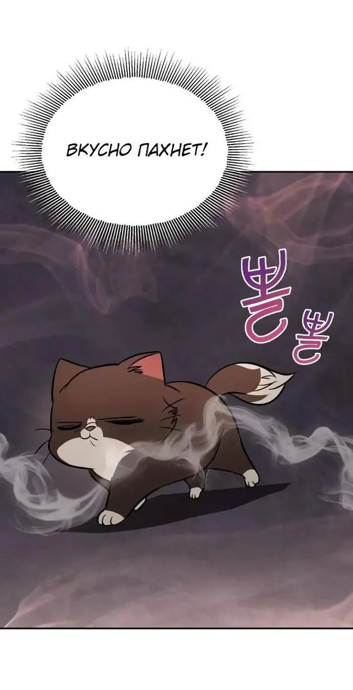 Страница 28 главы 117 манги От нерадивого аристократа до усердного гения / The Lazy Prince Becomes a Genius