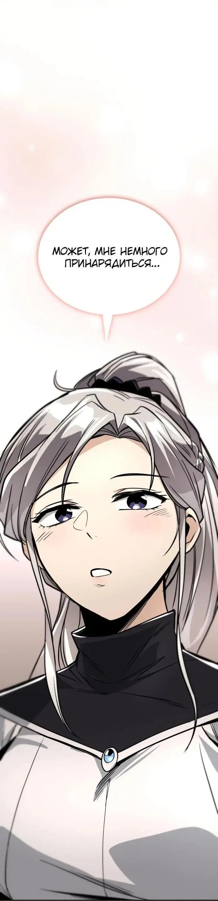 Страница 63 главы 117 манги От нерадивого аристократа до усердного гения / The Lazy Prince Becomes a Genius