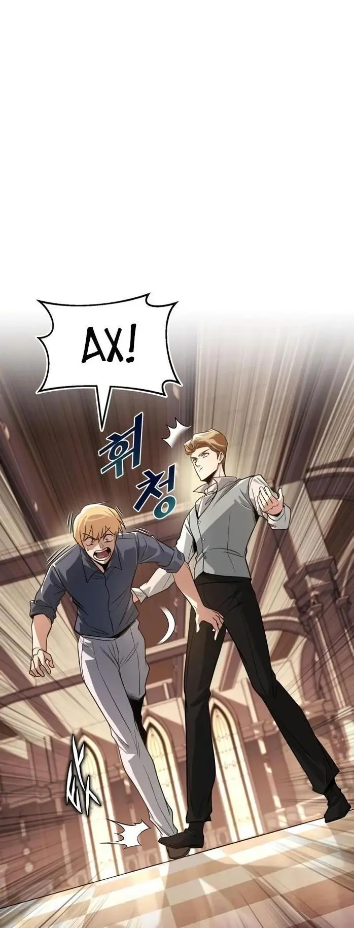 Страница 65 главы 117 манги От нерадивого аристократа до усердного гения / The Lazy Prince Becomes a Genius