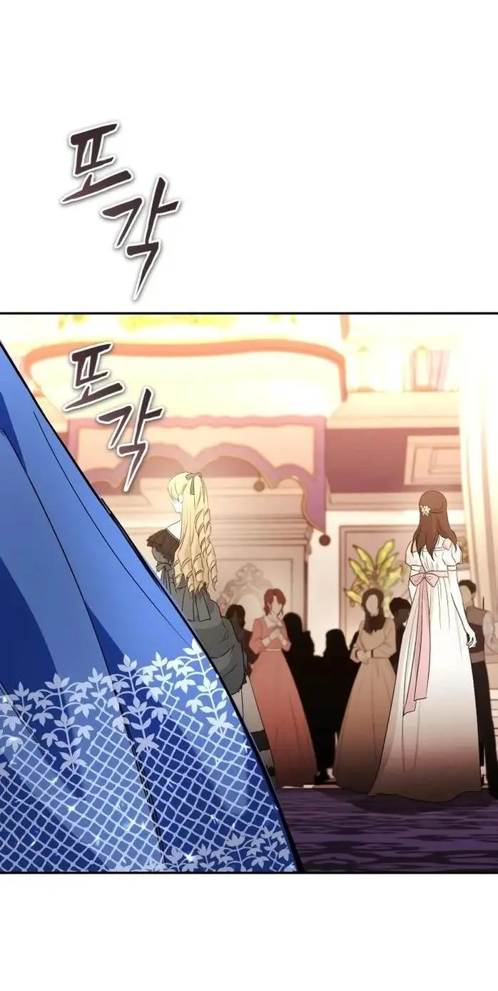 Страница 73 главы 117 манги От нерадивого аристократа до усердного гения / The Lazy Prince Becomes a Genius