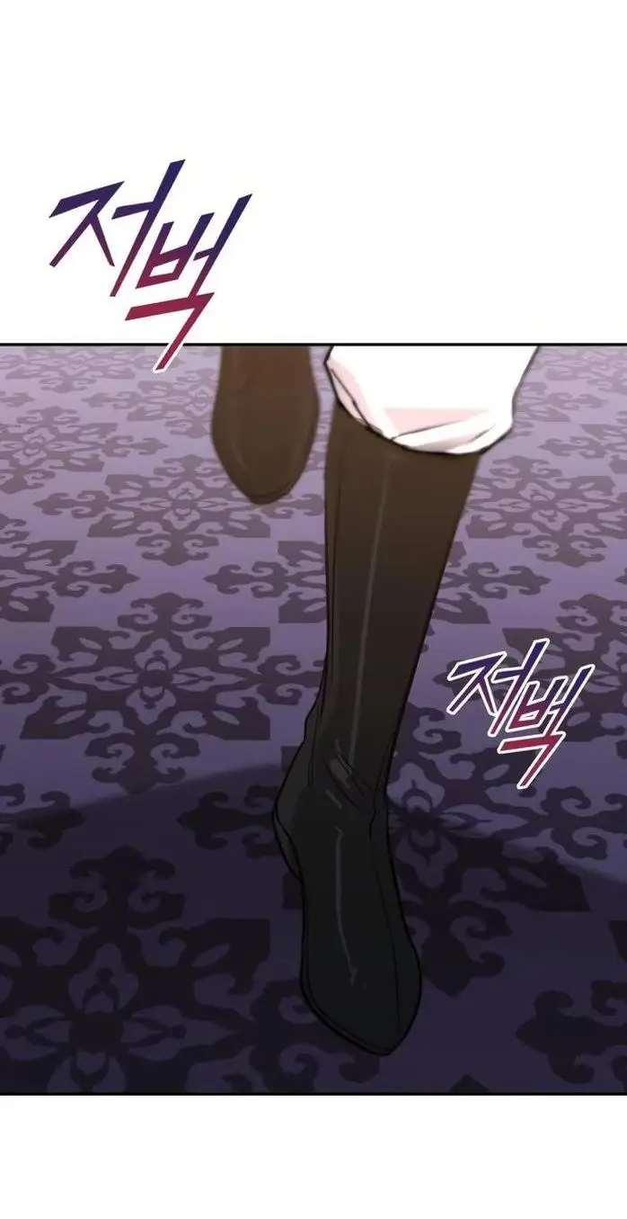 Страница 81 главы 117 манги От нерадивого аристократа до усердного гения / The Lazy Prince Becomes a Genius