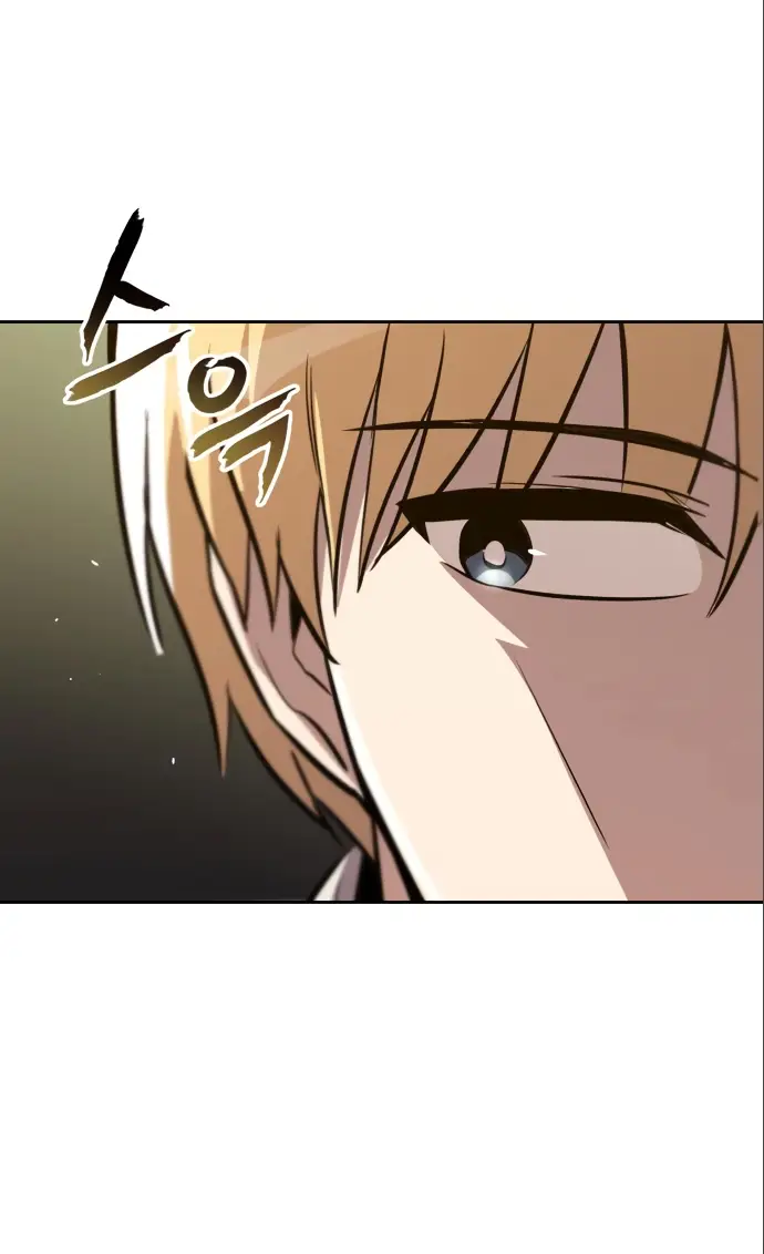 Страница 61 главы 88 манги От нерадивого аристократа до усердного гения / The Lazy Prince Becomes a Genius