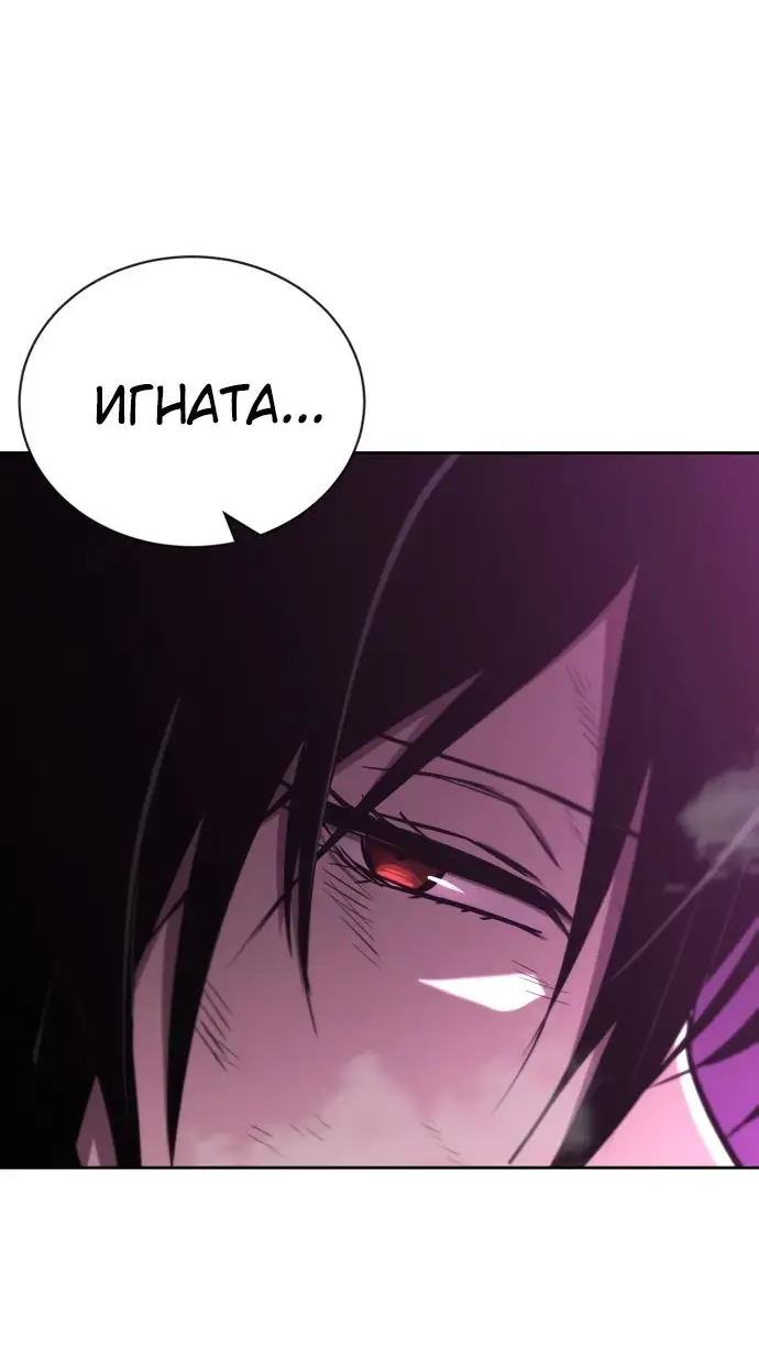 Страница 11 главы 94 манги От нерадивого аристократа до усердного гения / The Lazy Prince Becomes a Genius