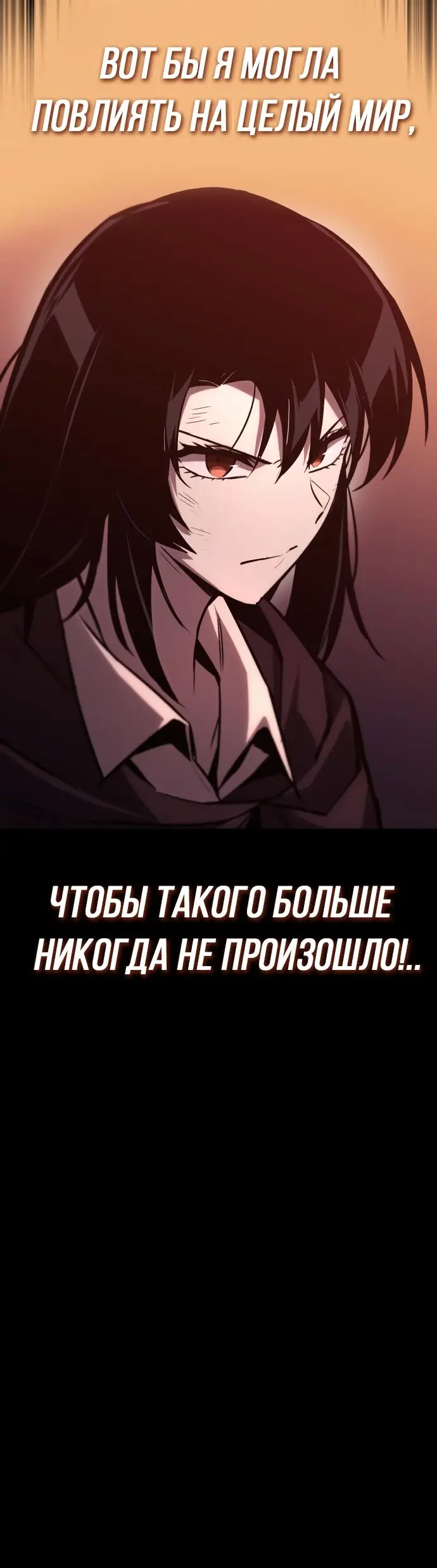 Страница 29 главы 94 манги От нерадивого аристократа до усердного гения / The Lazy Prince Becomes a Genius