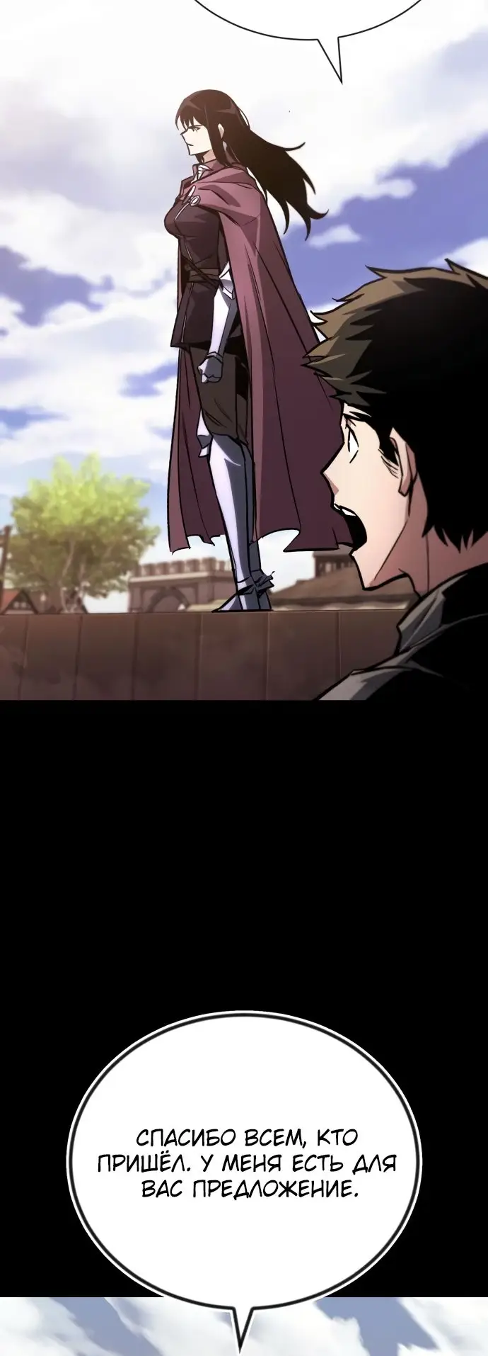 Страница 31 главы 94 манги От нерадивого аристократа до усердного гения / The Lazy Prince Becomes a Genius