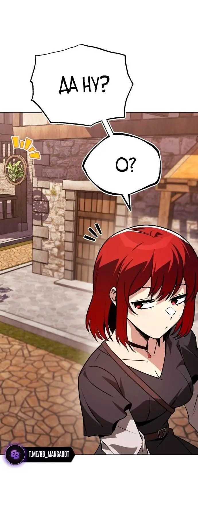 Страница 76 главы 136 манги От нерадивого аристократа до усердного гения / The Lazy Prince Becomes a Genius