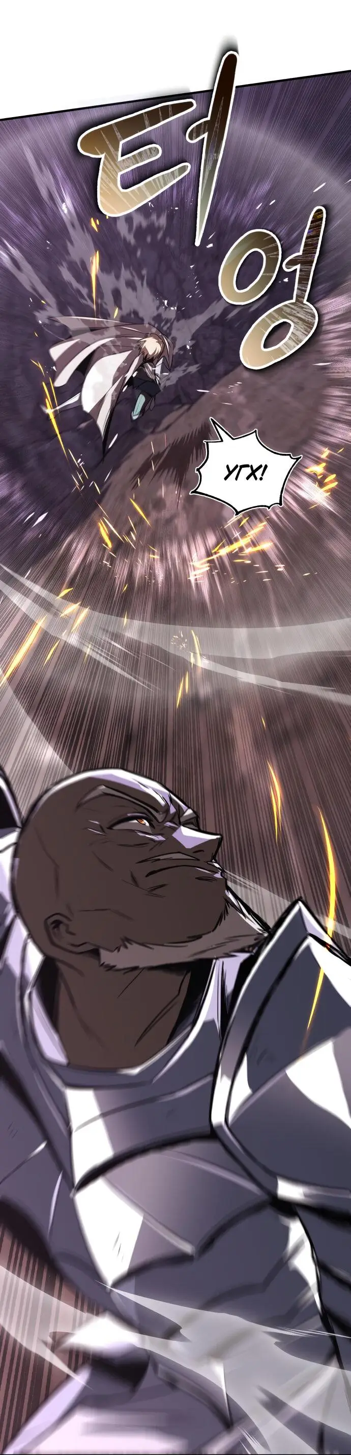 Страница 7 главы 114 манги От нерадивого аристократа до усердного гения / The Lazy Prince Becomes a Genius