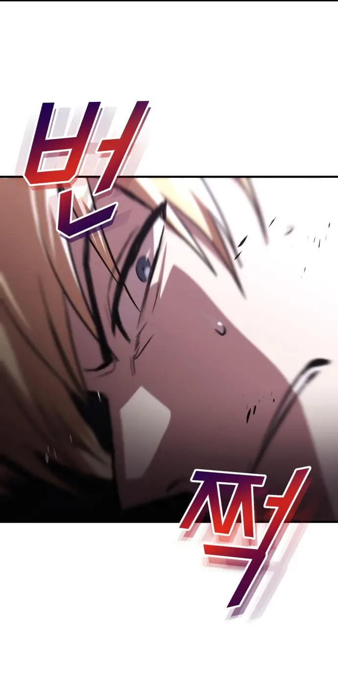 Страница 8 главы 114 манги От нерадивого аристократа до усердного гения / The Lazy Prince Becomes a Genius