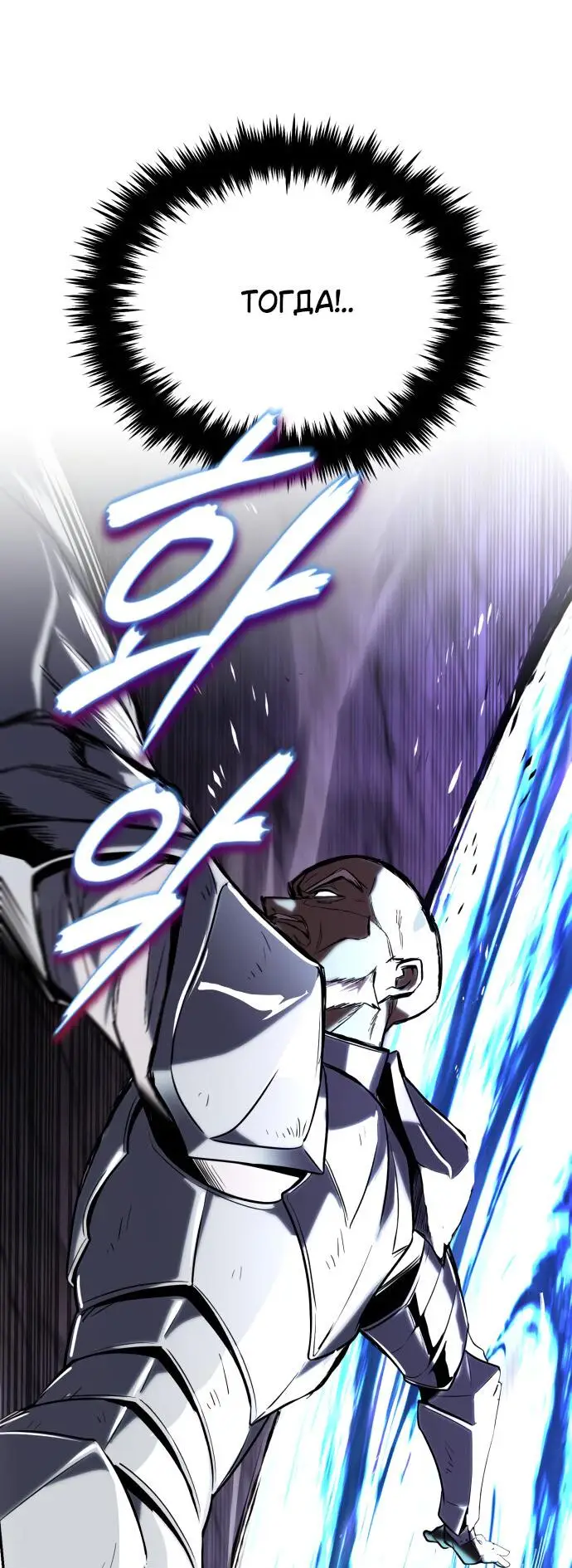 Страница 14 главы 114 манги От нерадивого аристократа до усердного гения / The Lazy Prince Becomes a Genius