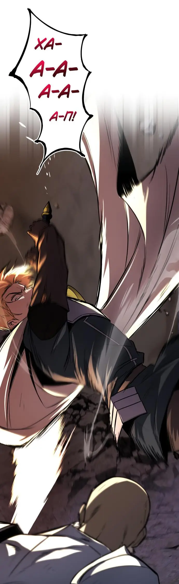 Страница 24 главы 114 манги От нерадивого аристократа до усердного гения / The Lazy Prince Becomes a Genius