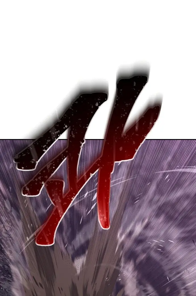 Страница 35 главы 114 манги От нерадивого аристократа до усердного гения / The Lazy Prince Becomes a Genius