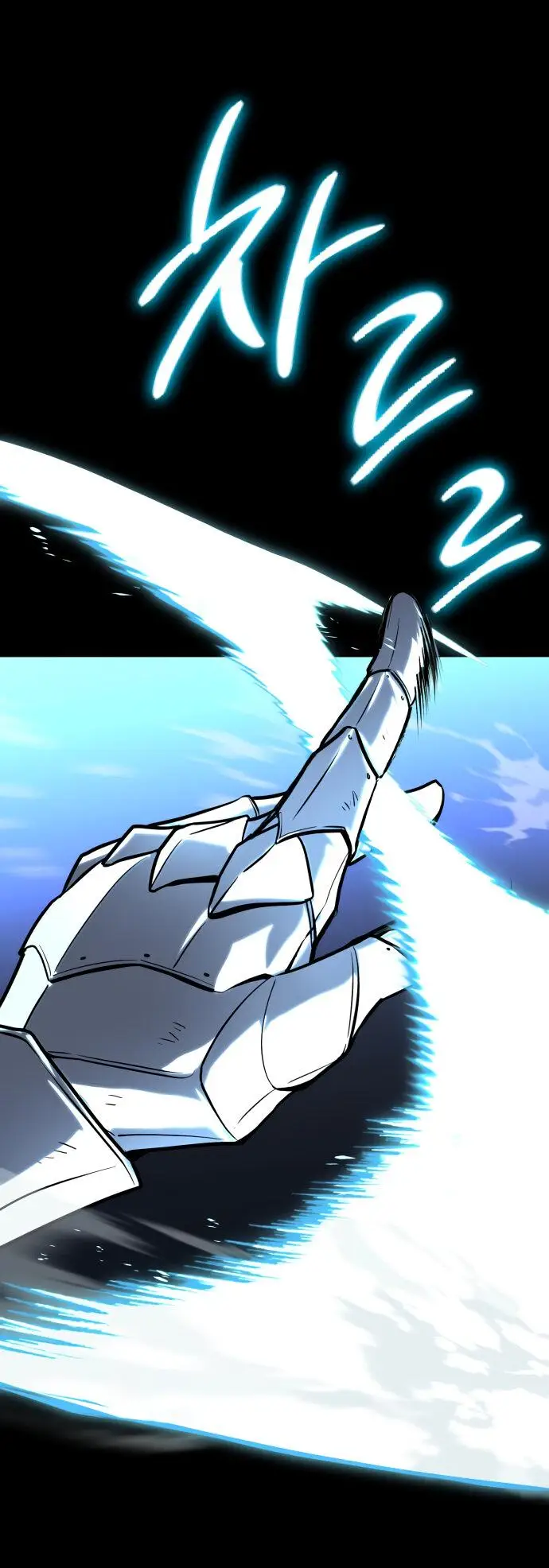 Страница 43 главы 114 манги От нерадивого аристократа до усердного гения / The Lazy Prince Becomes a Genius