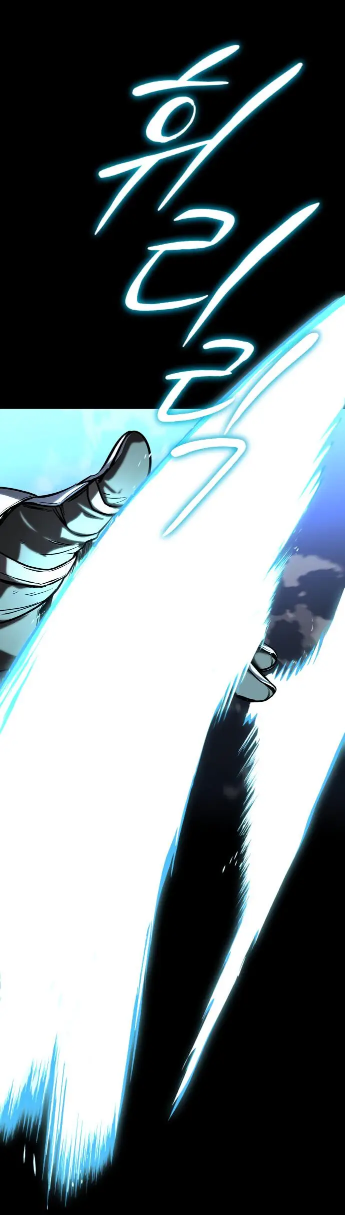 Страница 44 главы 114 манги От нерадивого аристократа до усердного гения / The Lazy Prince Becomes a Genius