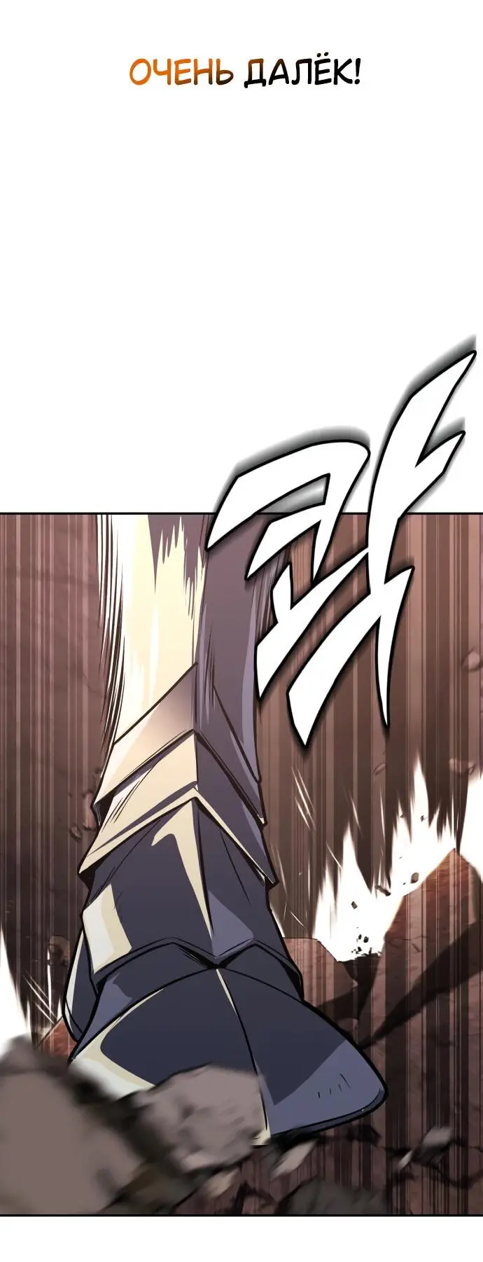 Страница 59 главы 114 манги От нерадивого аристократа до усердного гения / The Lazy Prince Becomes a Genius