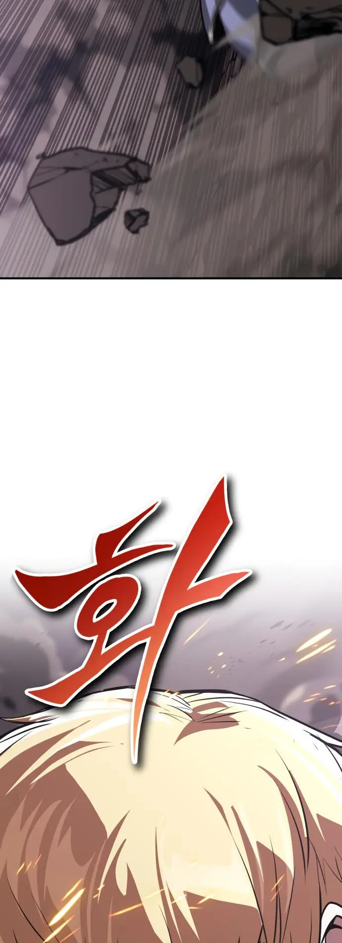 Страница 63 главы 114 манги От нерадивого аристократа до усердного гения / The Lazy Prince Becomes a Genius